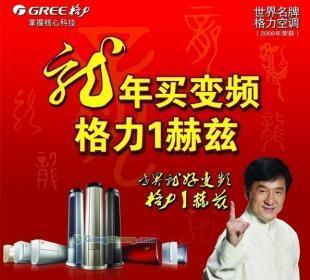 价格逻辑与信任重建 从“贱卖！格力空调”看商业信息的价值再发现