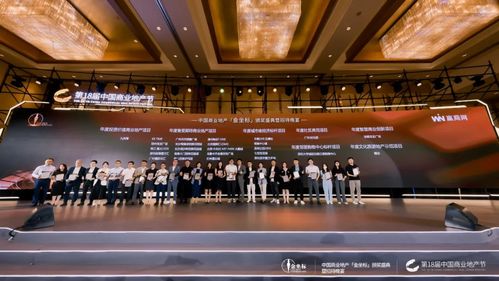 珠江·星火1926荣获“年度备受期待商业地产项目”殊荣，赫兹科技商业信息云赋能智慧商业新纪元